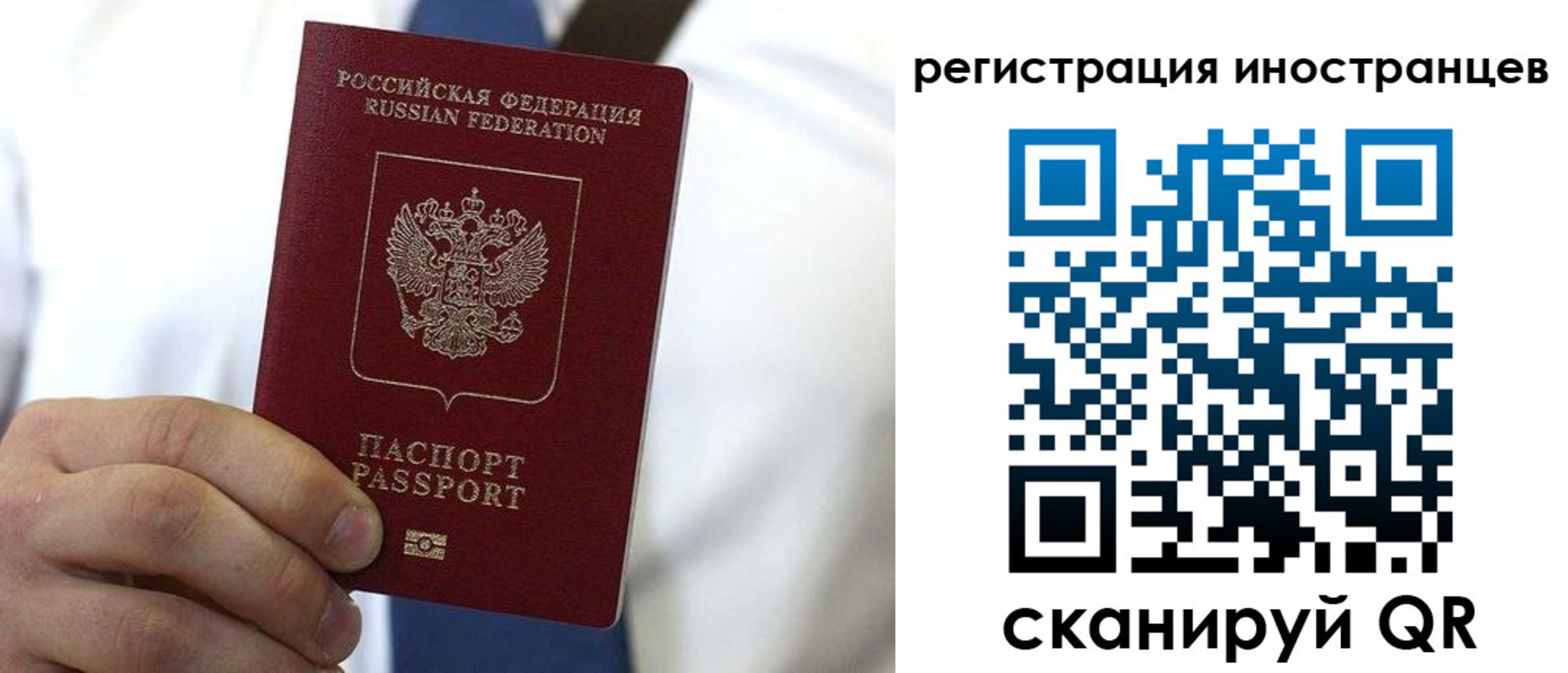 купить прописку в Соль-Илецке