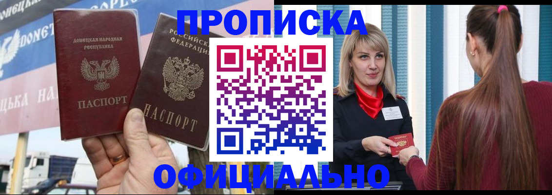 пропишу в квартире в Соль-Илецке